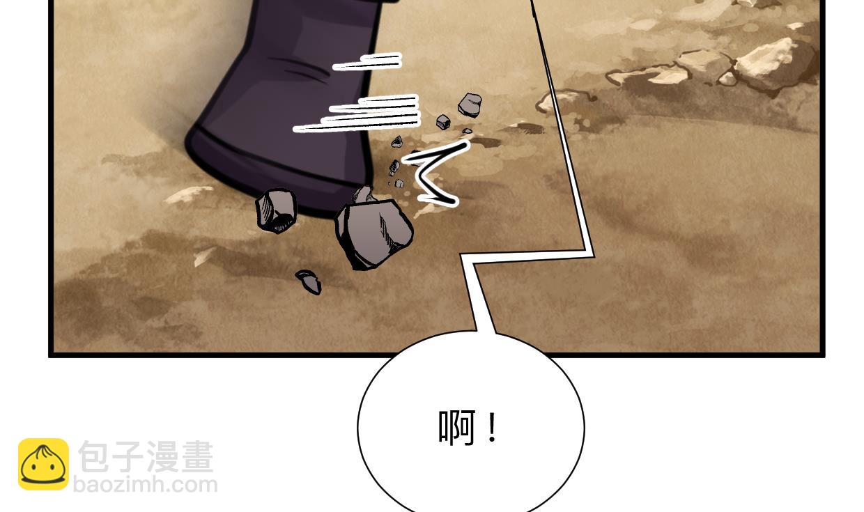 🍹何故为卿狂 第396话 我是谁 第3页