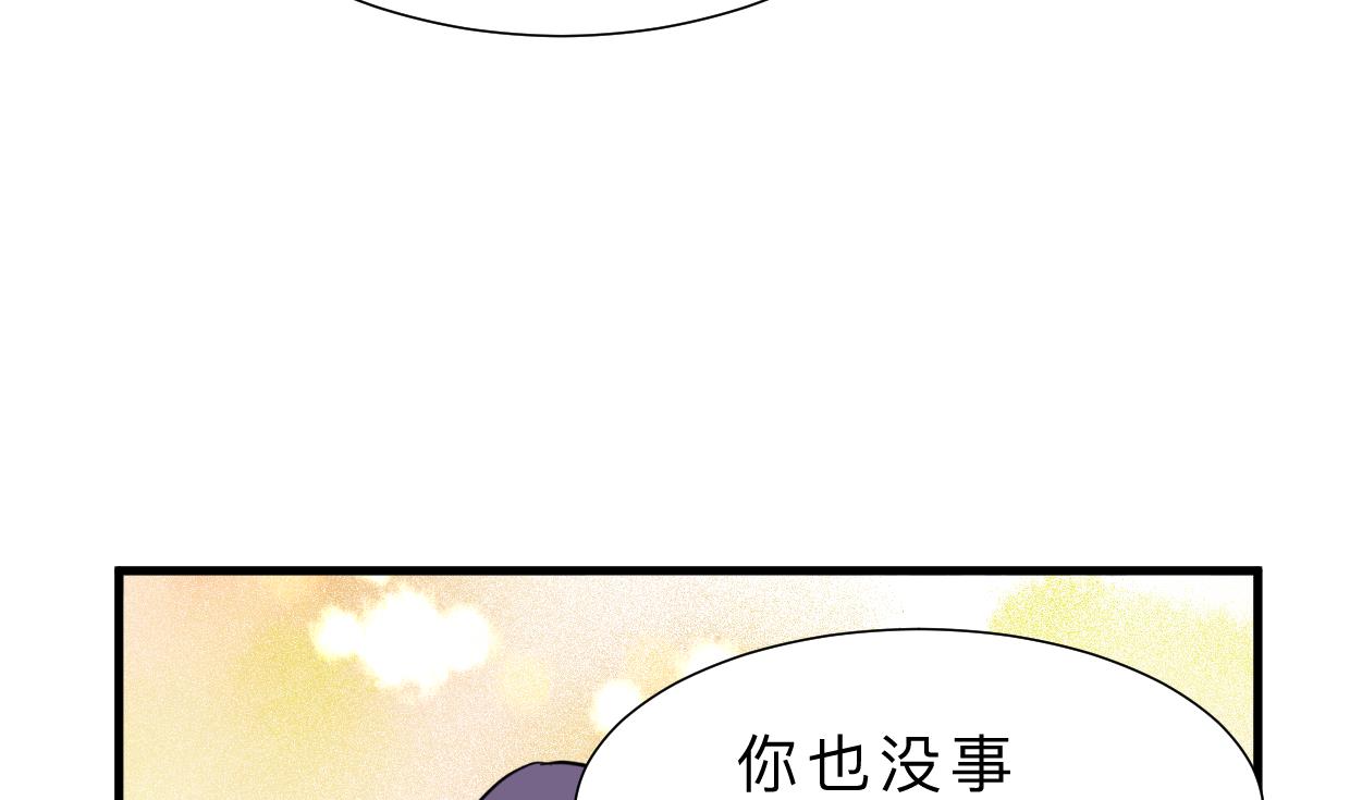 🍹何故为卿狂 第398话 错过 第12页