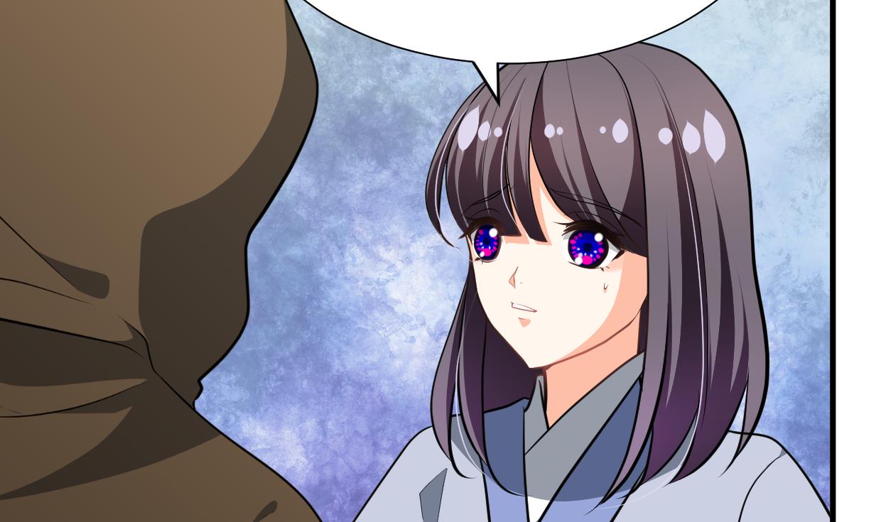 🍹何故为卿狂 第398话 错过 第24页