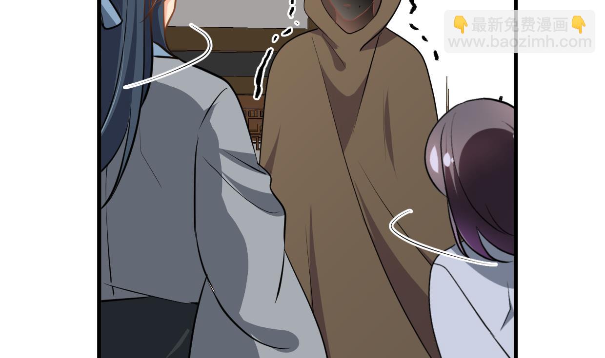 🍹何故为卿狂 第398话 错过 第3页