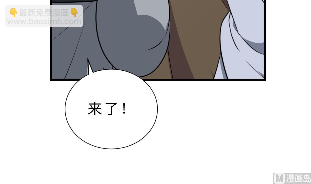 🍹何故为卿狂 第398话 错过 第4页