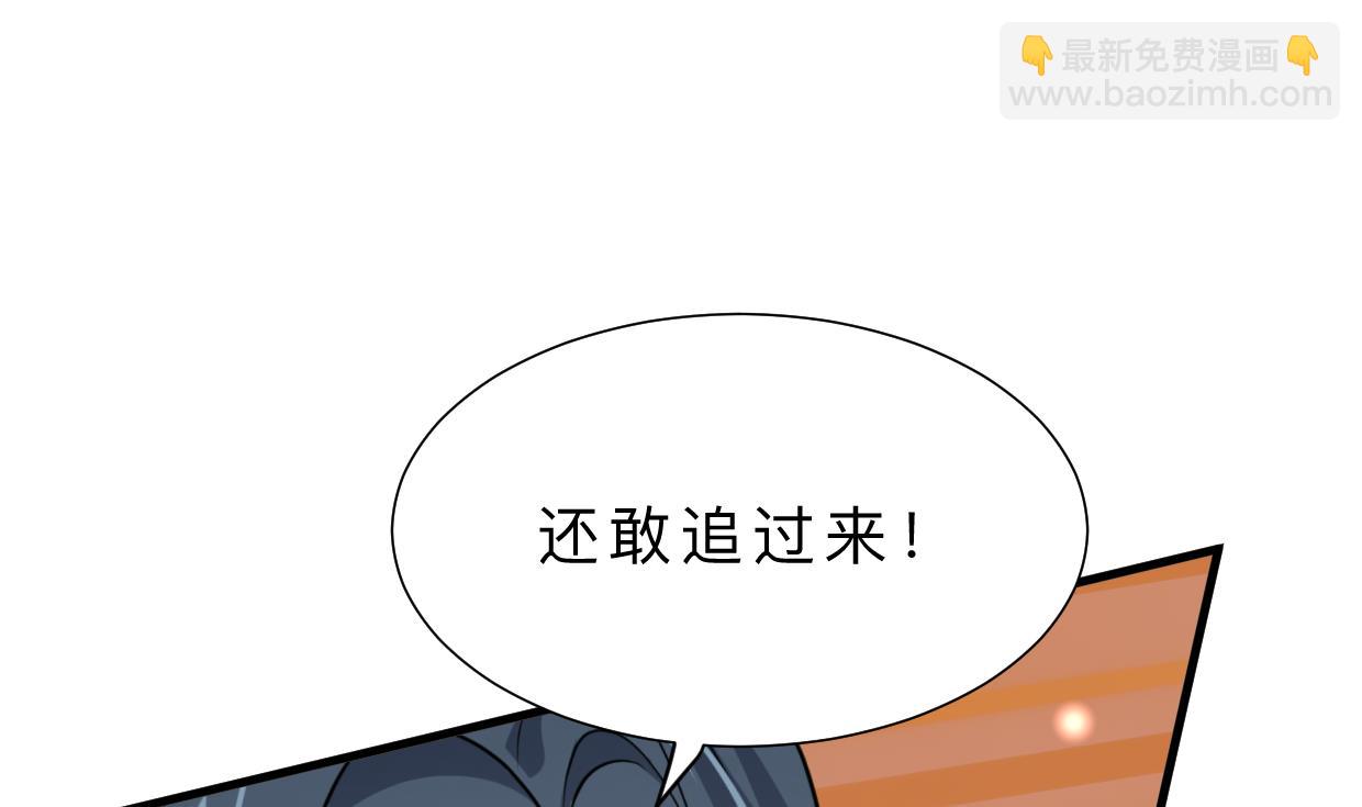 🍹何故为卿狂 第398话 错过 第5页