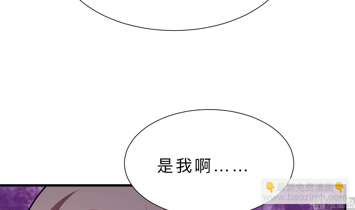 🍹何故为卿狂 第400话 独自选择 第13页