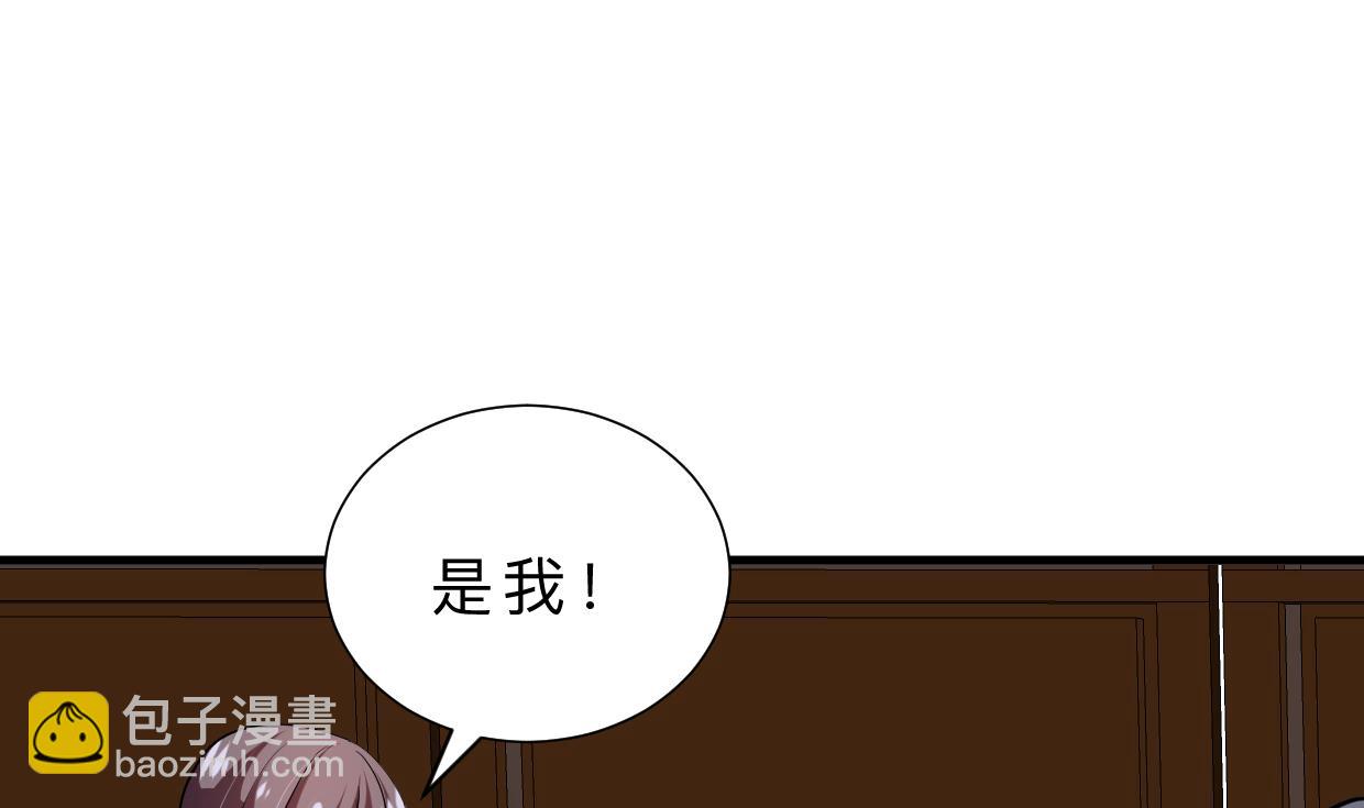 🍹何故为卿狂 第400话 独自选择 第20页