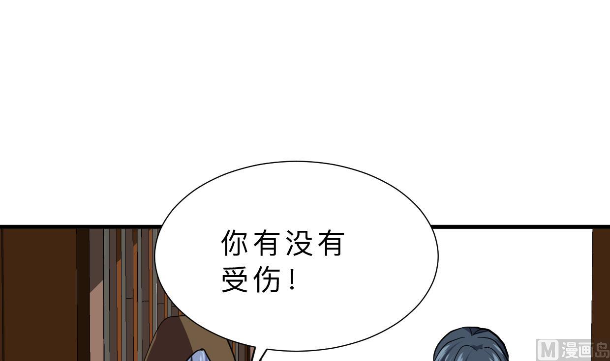 🍹何故为卿狂 第400话 独自选择 第28页