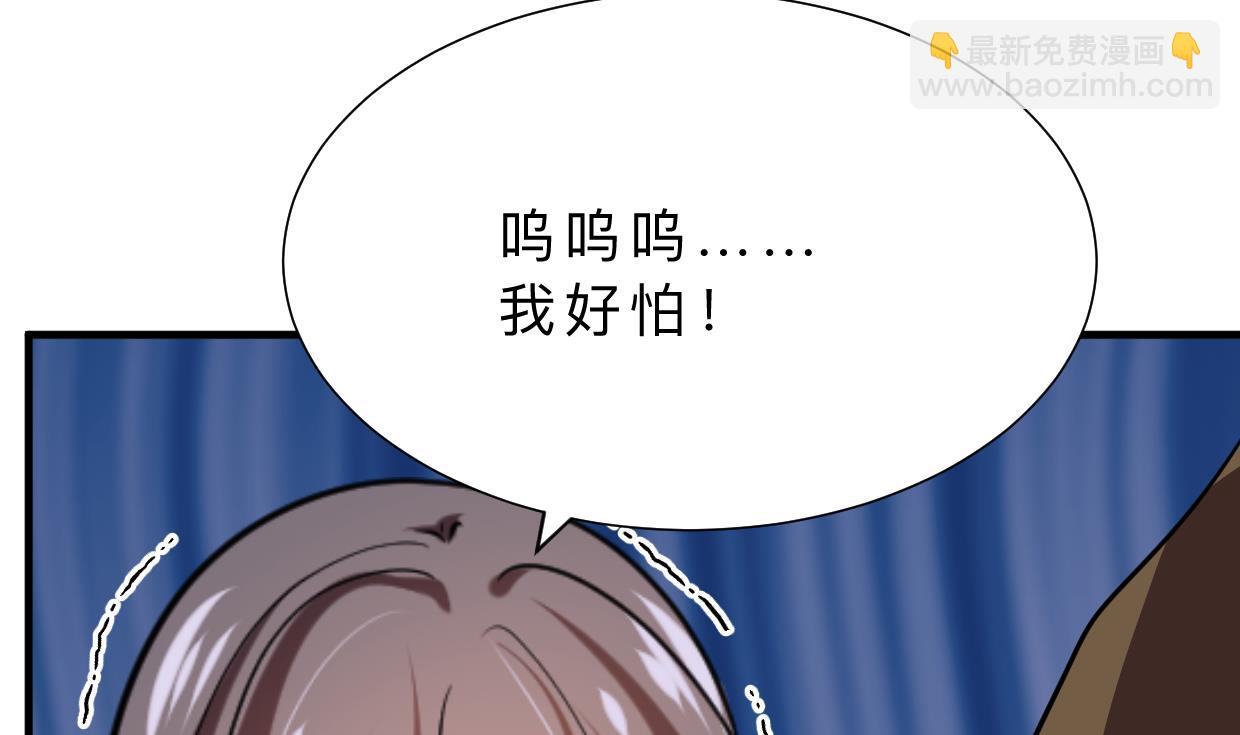 🍹何故为卿狂 第400话 独自选择 第36页