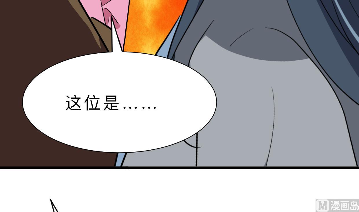 🍹何故为卿狂 第400话 独自选择 第43页