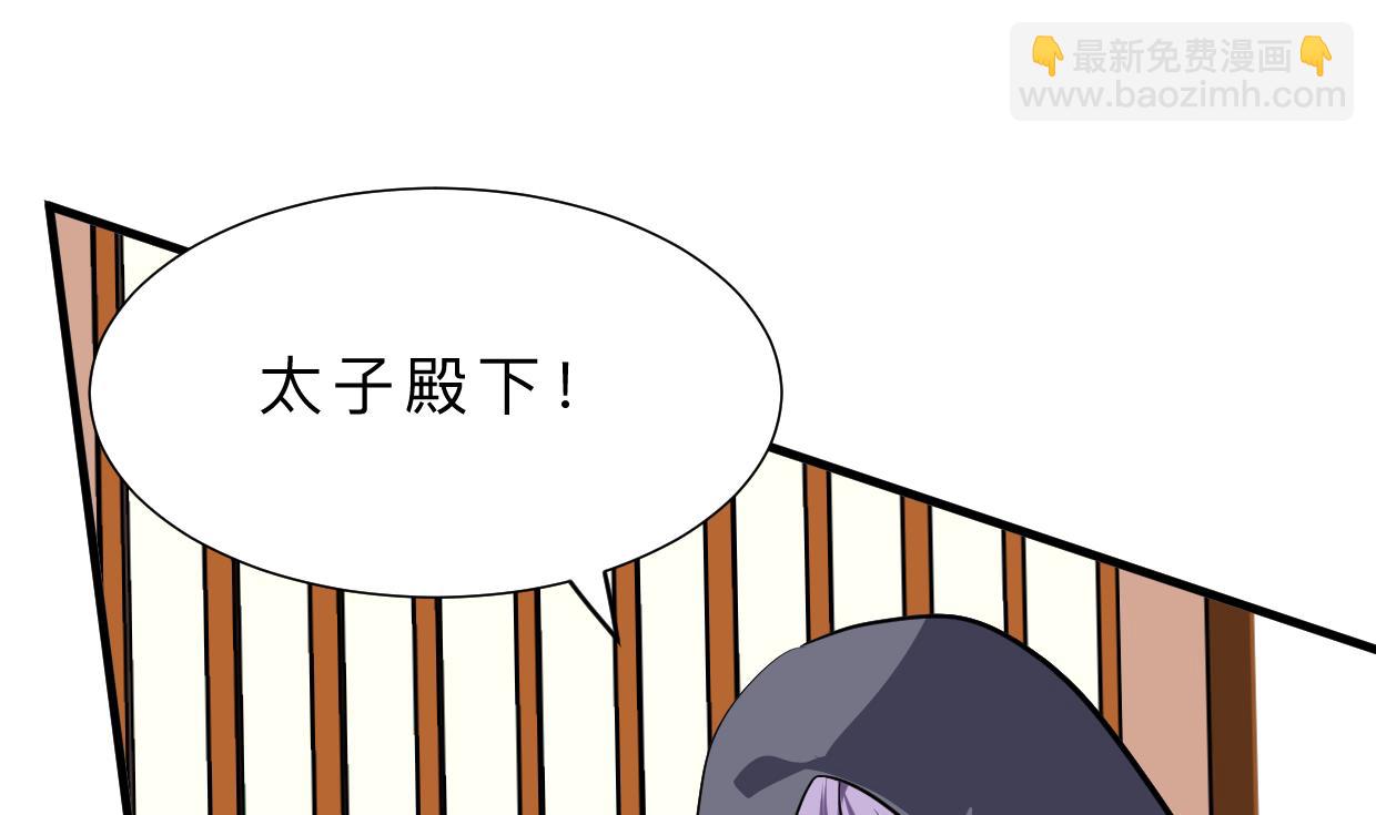 🍹何故为卿狂 第400话 独自选择 第5页