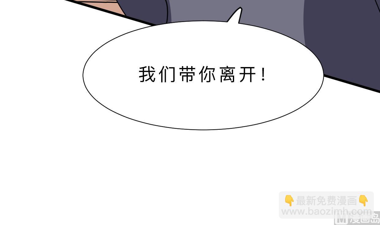 🍹何故为卿狂 第400话 独自选择 第7页