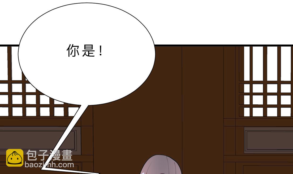 🍹何故为卿狂 第400话 独自选择 第9页