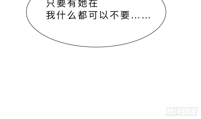 🍹何故为卿狂 第402话 唯一生机 第12页