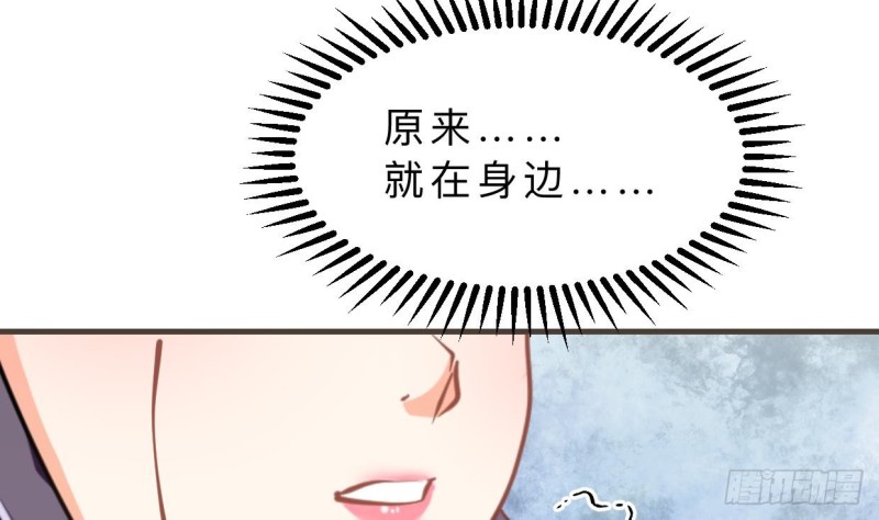 🍹何故为卿狂 第402话 唯一生机 第14页