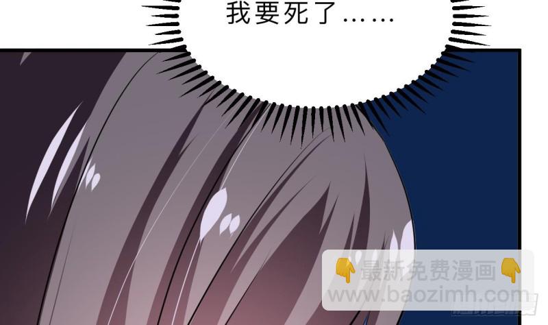 🍹何故为卿狂 第402话 唯一生机 第18页