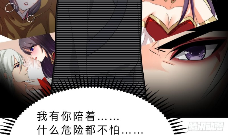 🍹何故为卿狂 第402话 唯一生机 第24页