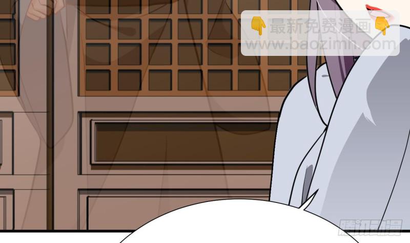 🍹何故为卿狂 第402话 唯一生机 第34页
