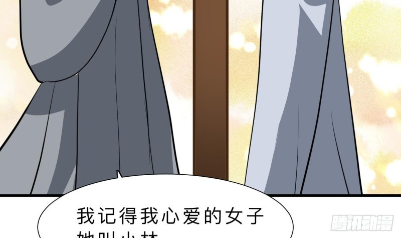 🍹何故为卿狂 第402话 唯一生机 第4页