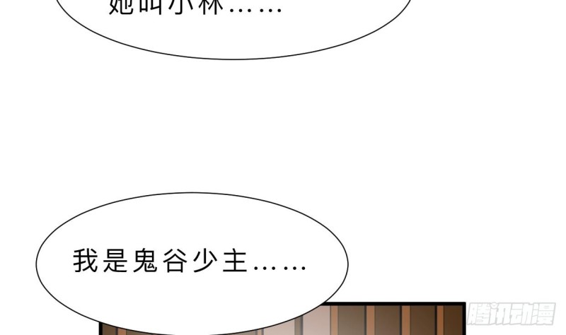 🍹何故为卿狂 第402话 唯一生机 第5页