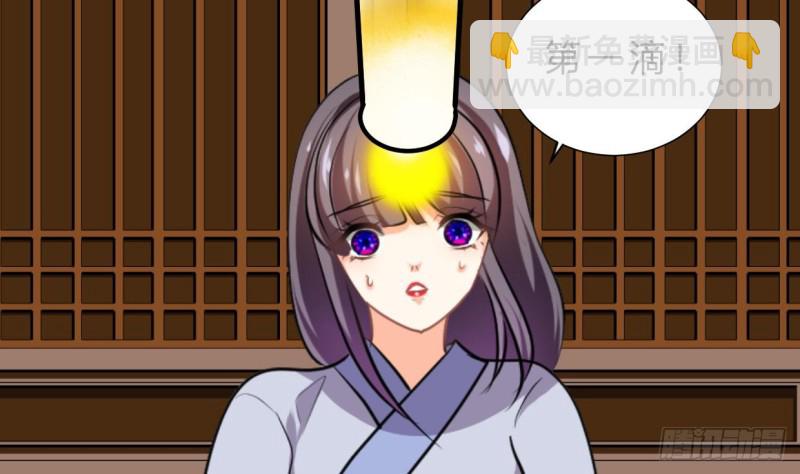 🍹何故为卿狂 第402话 唯一生机 第50页