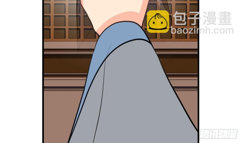 🍹何故为卿狂 第402话 唯一生机 第7页