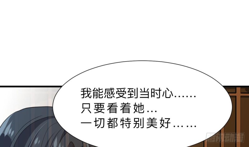 🍹何故为卿狂 第402话 唯一生机 第9页