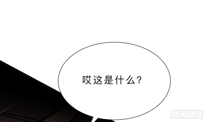 🍹何故为卿狂 第404话 成功 第13页