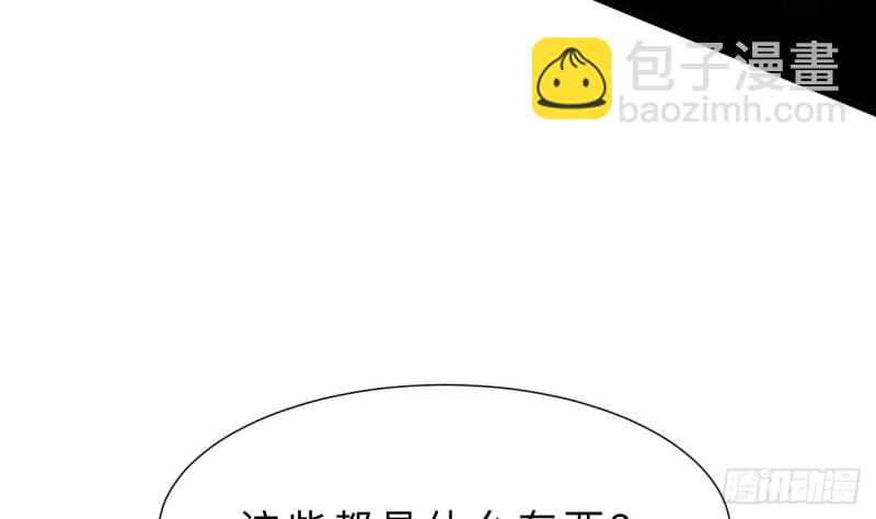 🍹何故为卿狂 第404话 成功 第16页