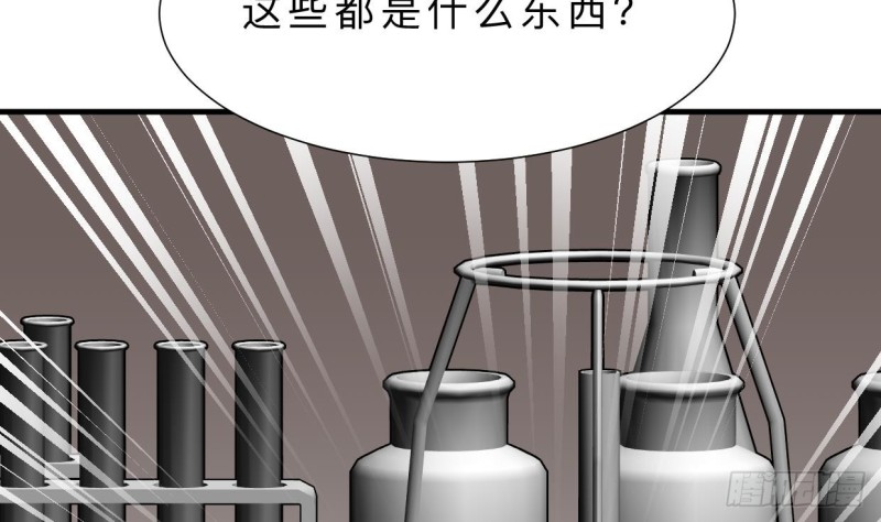 🍹何故为卿狂 第404话 成功 第17页