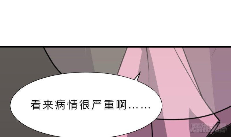🍹何故为卿狂 第404话 成功 第2页