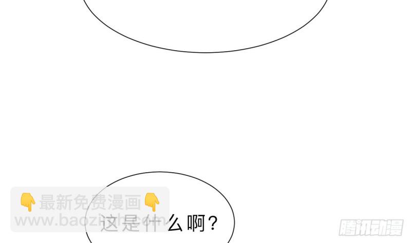 🍹何故为卿狂 第404话 成功 第20页