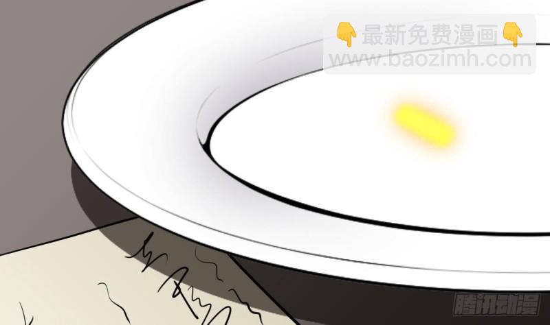 🍹何故为卿狂 第404话 成功 第24页