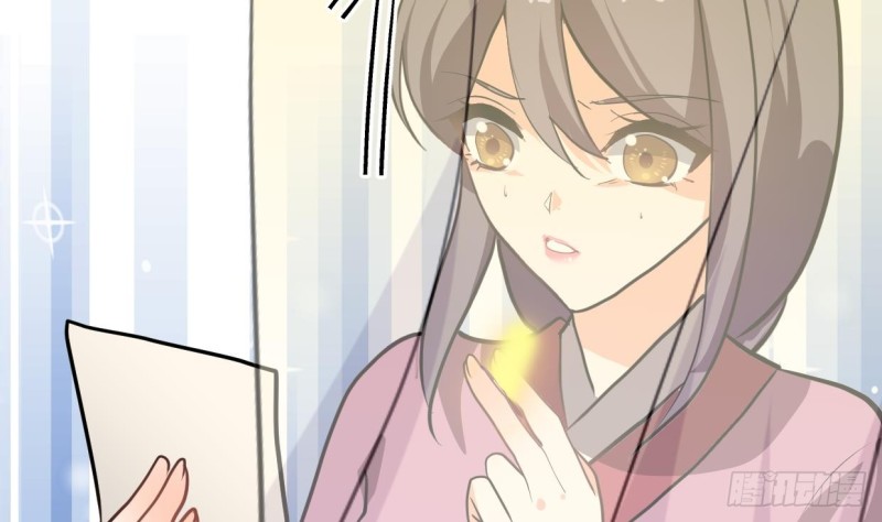 🍹何故为卿狂 第404话 成功 第35页