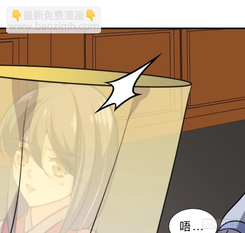 🍹何故为卿狂 第404话 成功 第38页