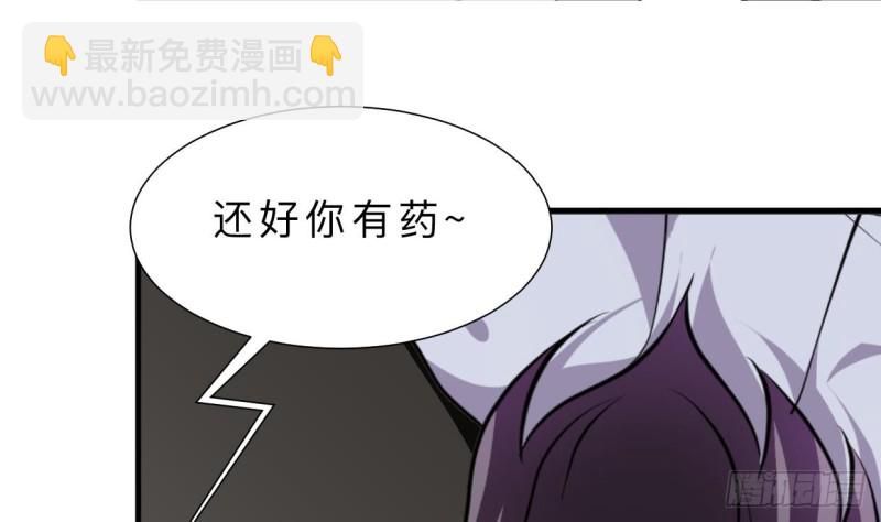 🍹何故为卿狂 第404话 成功 第41页