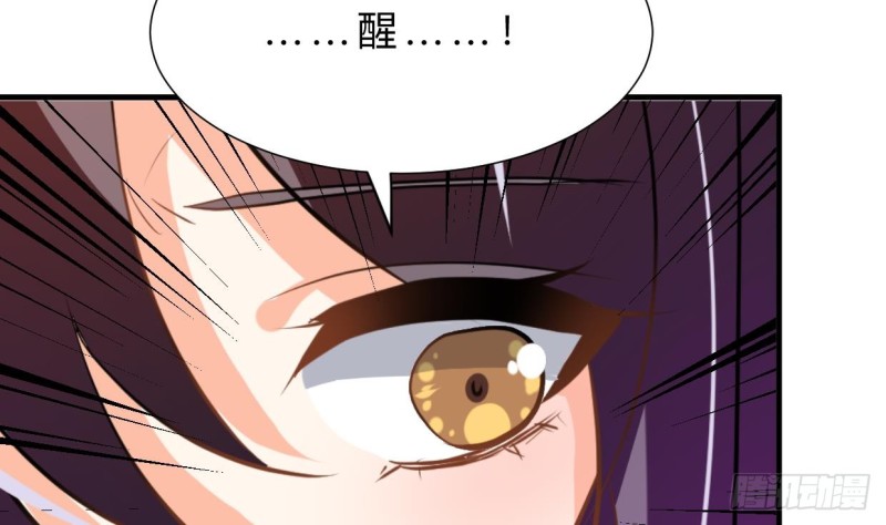 🍹何故为卿狂 第404话 成功 第50页