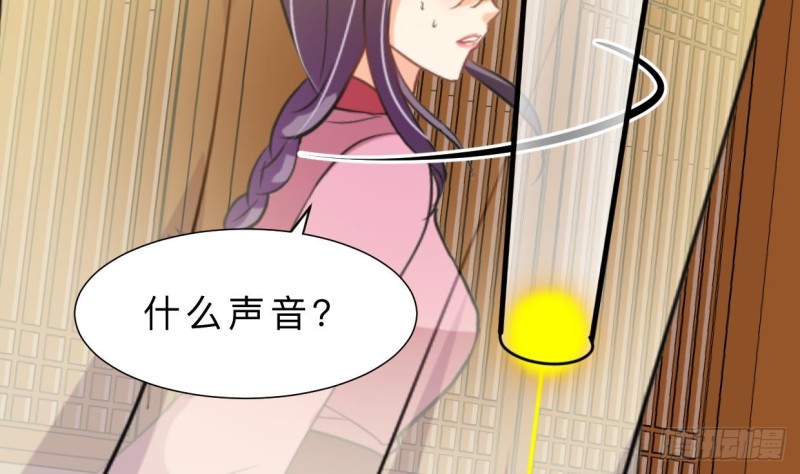 🍹何故为卿狂 第404话 成功 第8页