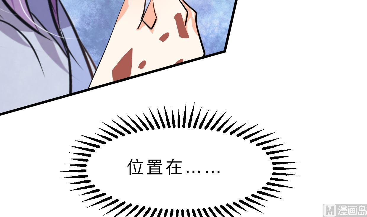 🍹何故为卿狂 第406话 离开的人 第10页