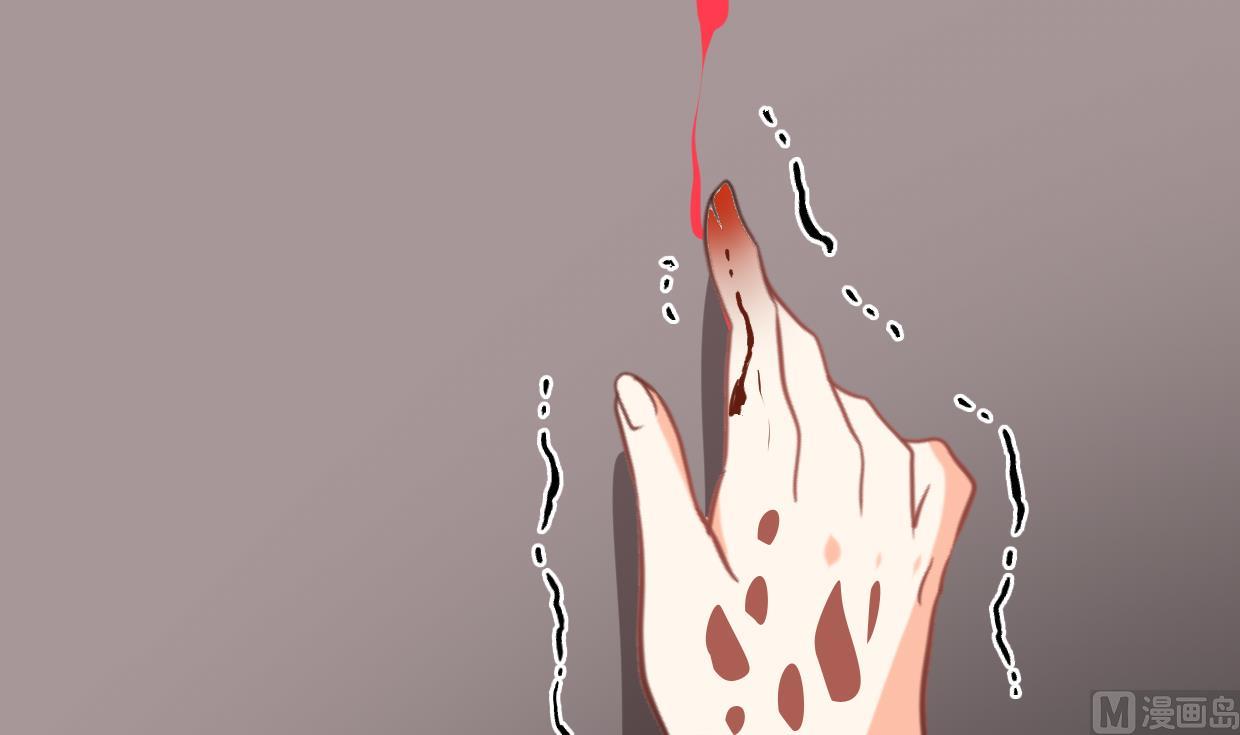 🍹何故为卿狂 第406话 离开的人 第13页