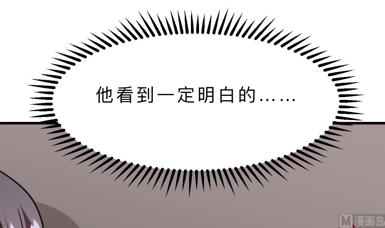 🍹何故为卿狂 第406话 离开的人 第16页