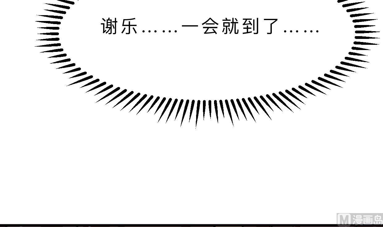 🍹何故为卿狂 第406话 离开的人 第19页