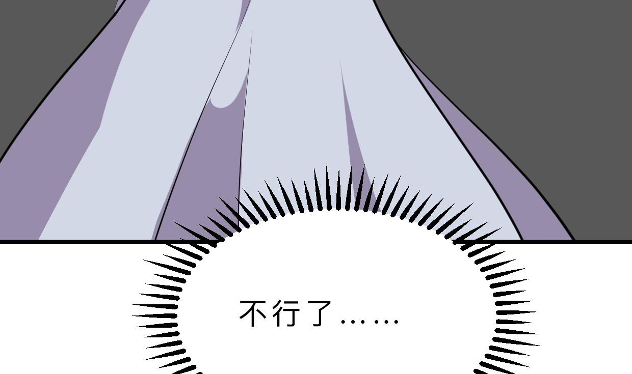 🍹何故为卿狂 第406话 离开的人 第24页