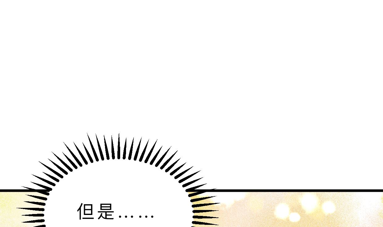 🍹何故为卿狂 第406话 离开的人 第26页