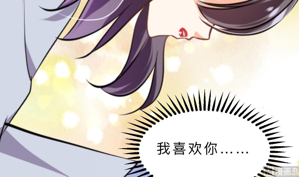 🍹何故为卿狂 第406话 离开的人 第28页