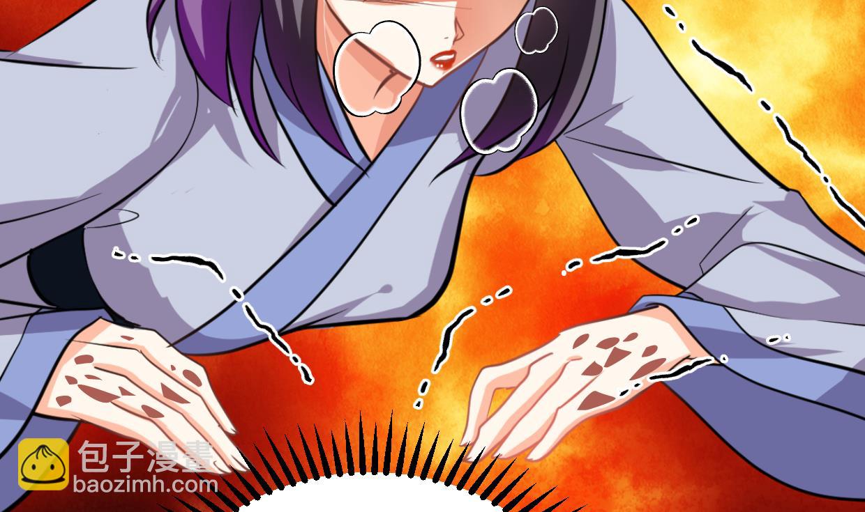 🍹何故为卿狂 第406话 离开的人 第3页
