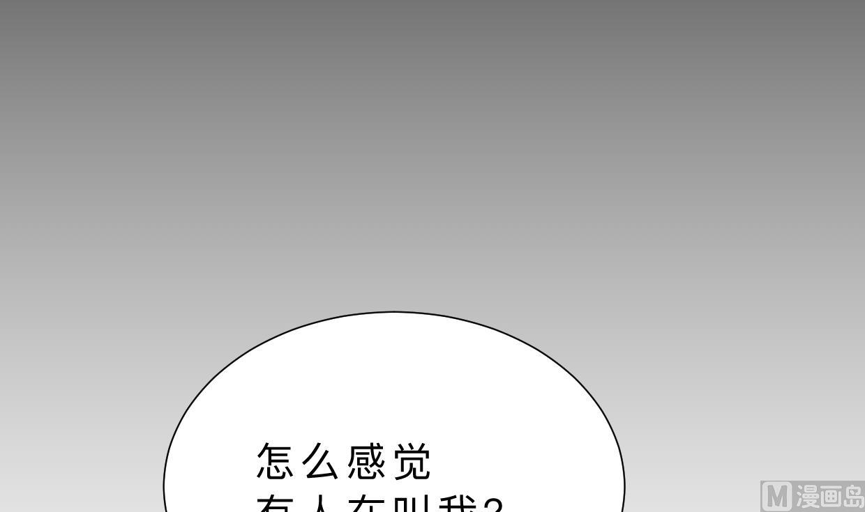 🍹何故为卿狂 第406话 离开的人 第31页