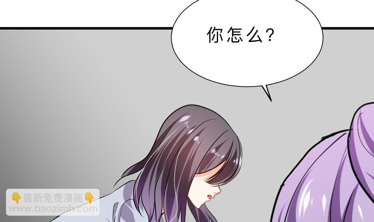 🍹何故为卿狂 第406话 离开的人 第45页
