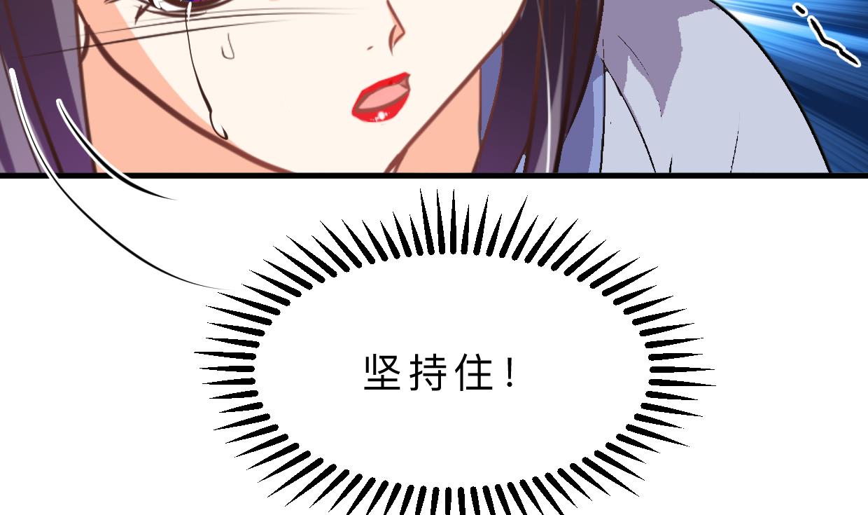 🍹何故为卿狂 第406话 离开的人 第6页