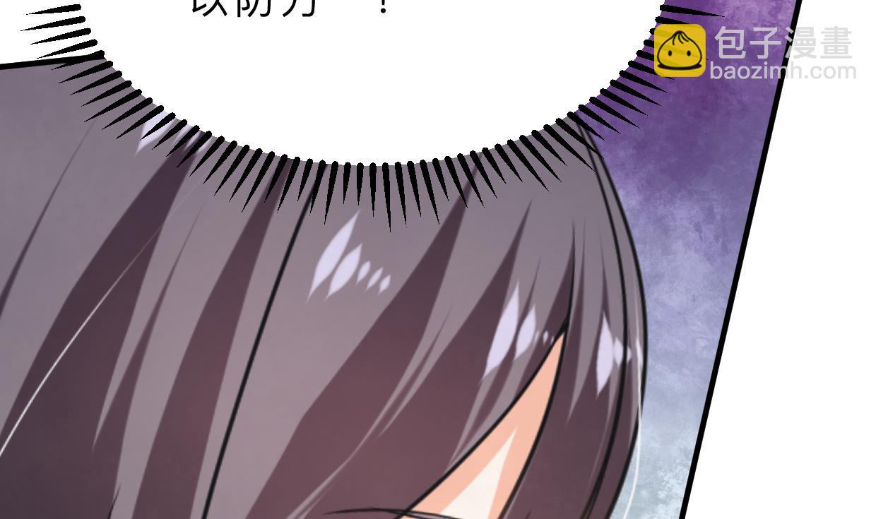 🍹何故为卿狂 第406话 离开的人 第8页