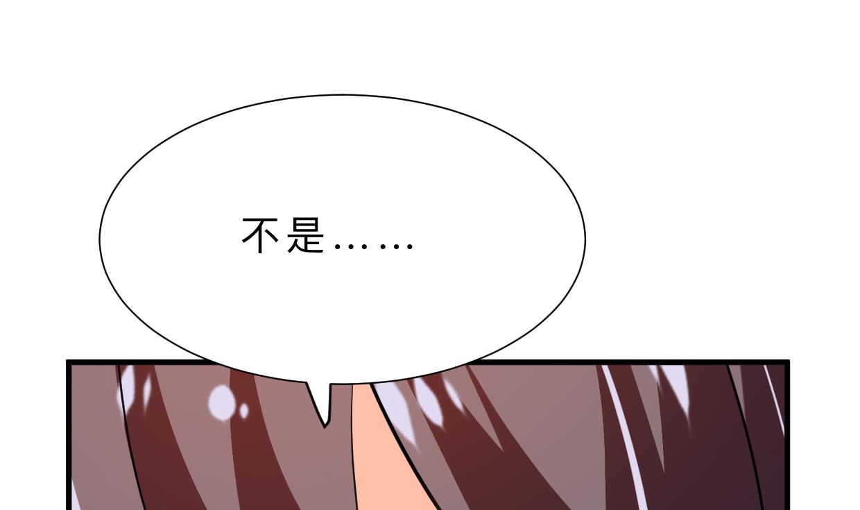 🍹何故为卿狂 第408话 爆发！ 第15页