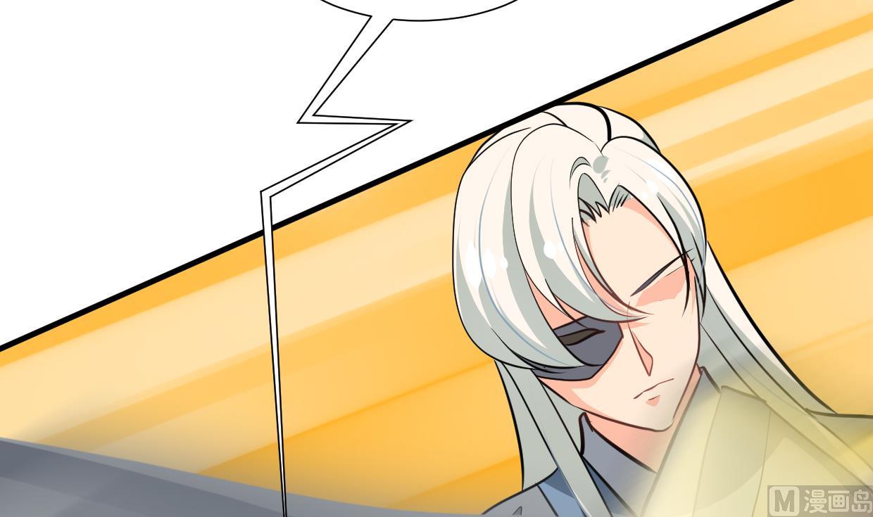 🍹何故为卿狂 第408话 爆发！ 第37页