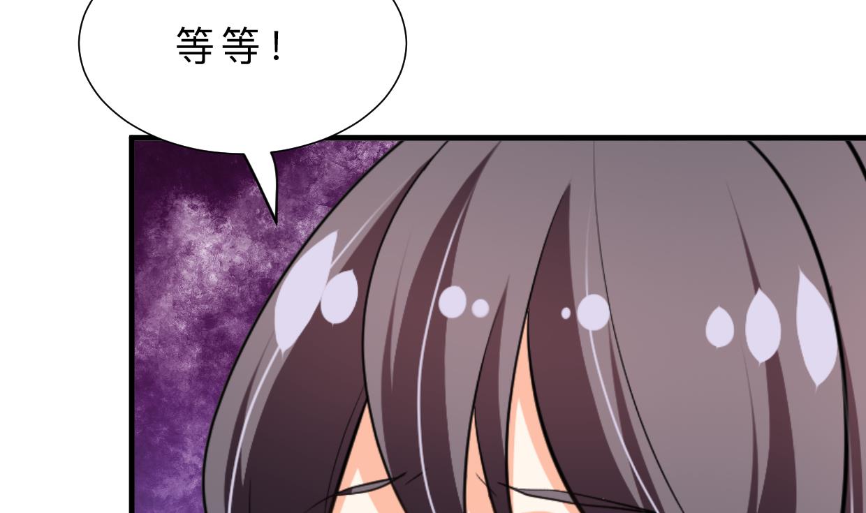 🍹何故为卿狂 第408话 爆发！ 第45页